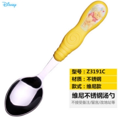 迪士尼婴儿勺子便携不锈钢餐具套装汤匙吃饭勺儿童叉子辅食宝宝勺 黄色
