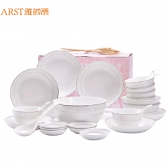 Arst/雅诚德 中式陶瓷套装餐具家用28件组合礼盒装